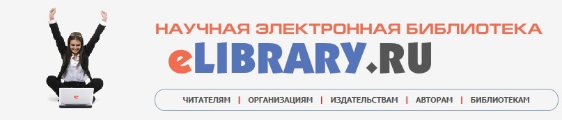 eLibrary